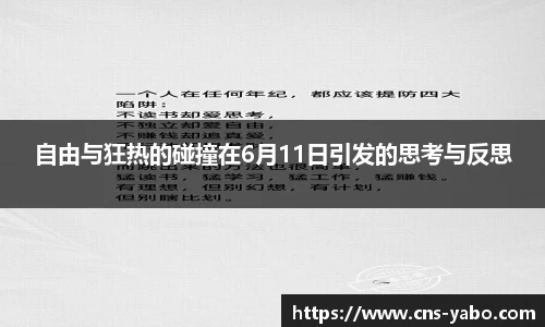 亚博yabo首页